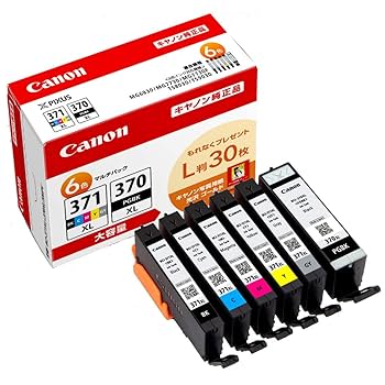 Amazon.co.jp: キヤノン Canon 純正 インクカートリッジ BCI